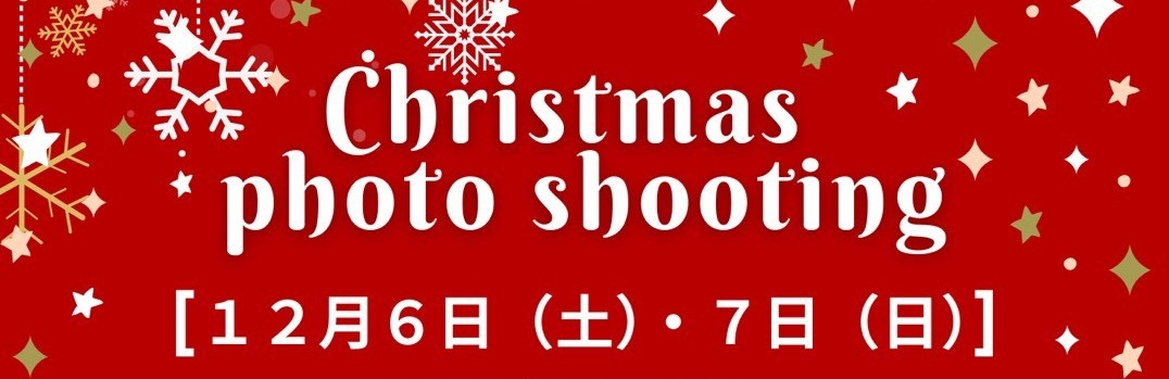 2025.12/6-7 Christmas Photo shooting at POTTING SHED